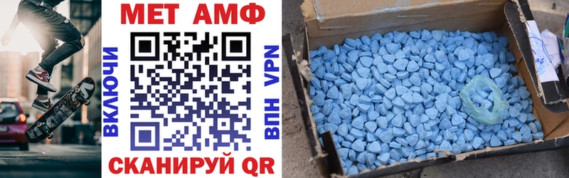 Amphetamine 97% Белый