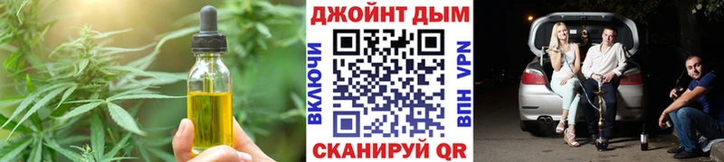 Cannafood марихуана Белый