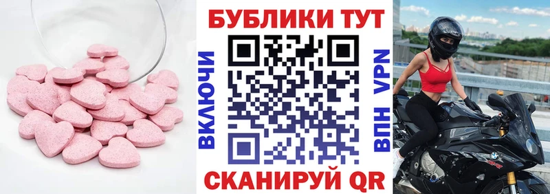 дарк нет какой сайт  Белый  ЭКСТАЗИ 280мг 