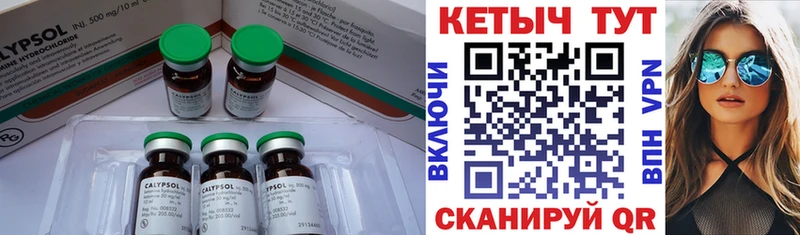 КЕТАМИН ketamine  продажа наркотиков  Белый 