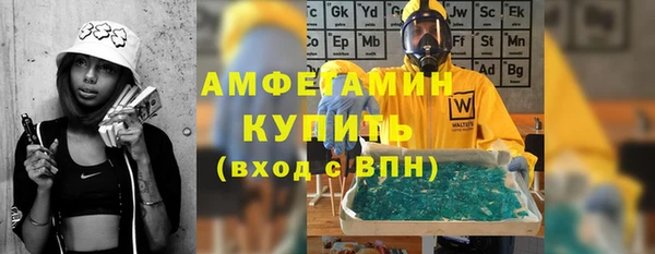 ALPHA-PVP Алексин