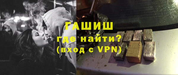 экстази Абаза