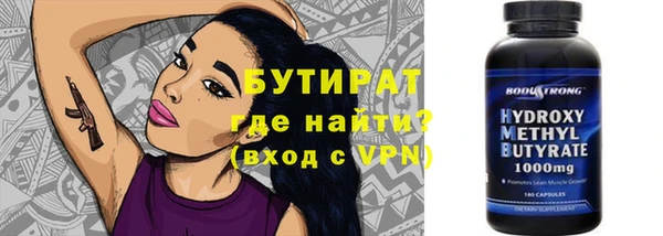 экстази Абаза
