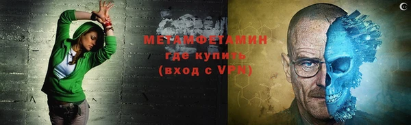MDMA Premium VHQ Семёнов