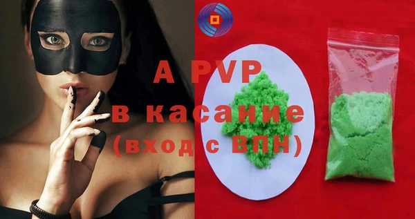 мяу мяу кристалл Абинск