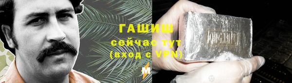 экстази Абаза