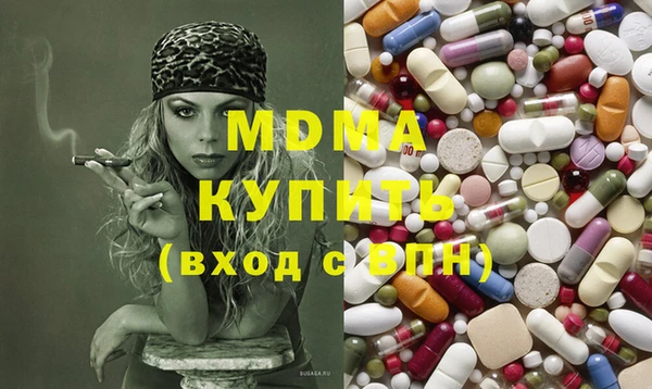 мяу мяу кристалл Абдулино