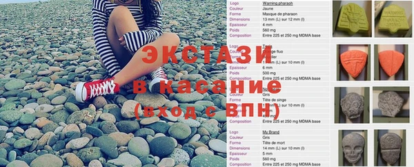 экстази Абаза