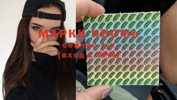 экстази Абаза