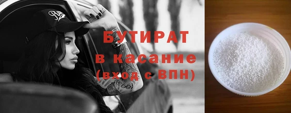 экстази Абаза