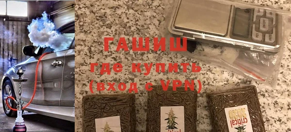 экстази Абаза