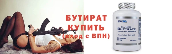 ALPHA-PVP Алексин