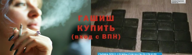 экстази Абаза