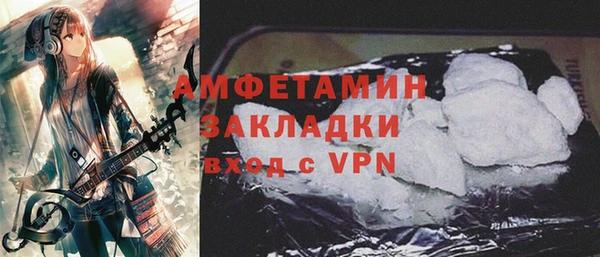 мяу мяу кристалл Абдулино