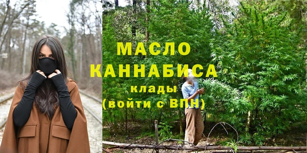 мяу мяу кристалл Абинск