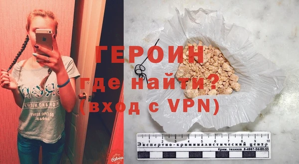 соль курить ск Семикаракорск