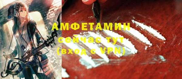 мяу мяу кристалл Абинск