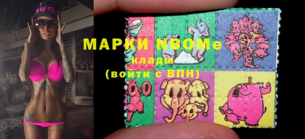 экстази Абаза