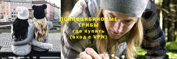 экстази Абаза