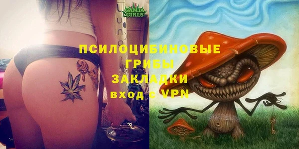 мяу мяу кристалл Абинск