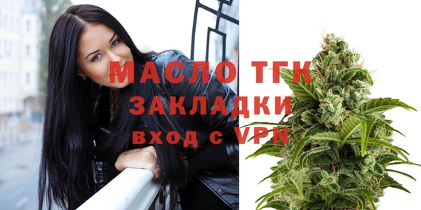 мяу мяу кристалл Абдулино