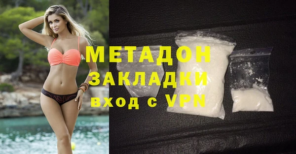 мяу мяу кристалл Абдулино