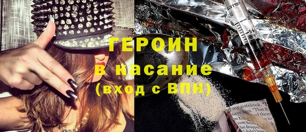 мяу мяу кристалл Абинск
