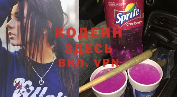 экстази Абаза