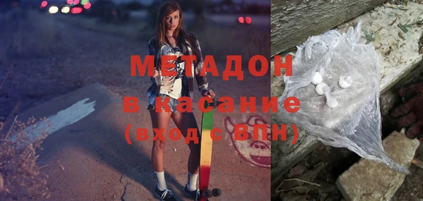 мяу мяу кристалл Абдулино