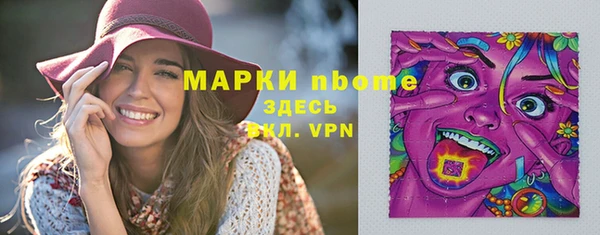 мяу мяу кристалл Абинск
