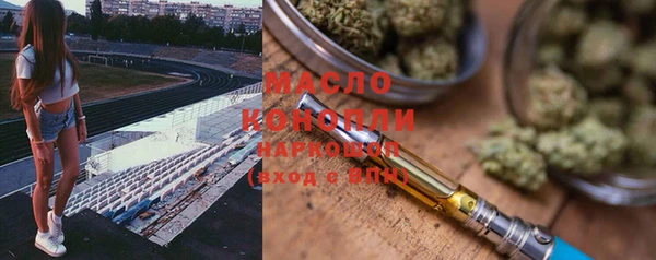 мяу мяу кристалл Абдулино