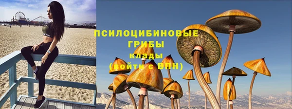 мяу мяу кристалл Абдулино