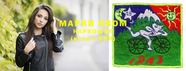 мяу мяу кристалл Абинск