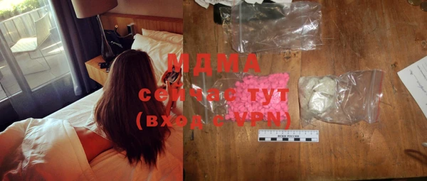 мяу мяу кристалл Абинск