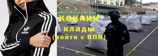 мяу мяу кристалл Абдулино