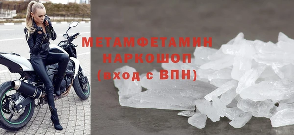 мяу мяу кристалл Абдулино