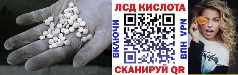 Лсд 25 экстази ecstasy  omg зеркало  Белый  что такое  