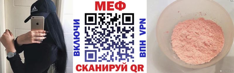 МЯУ-МЯУ мяу мяу  маркетплейс как зайти  Белый 