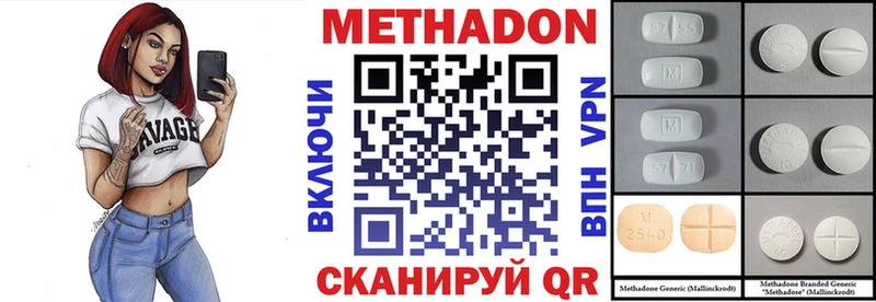 Метадон белоснежный  Белый 