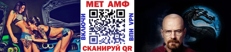 Метамфетамин витя  Белый 