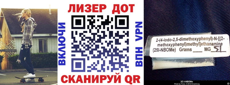 где найти   KRAKEN ССЫЛКА  Марки N-bome 1,5мг  Белый 
